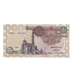 Egypt One Pound Banknote [b12]